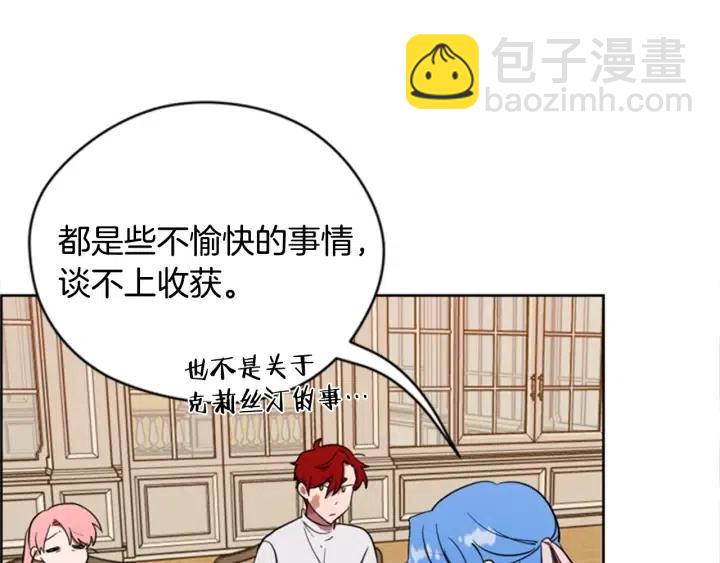 第74话 正义很难实现92