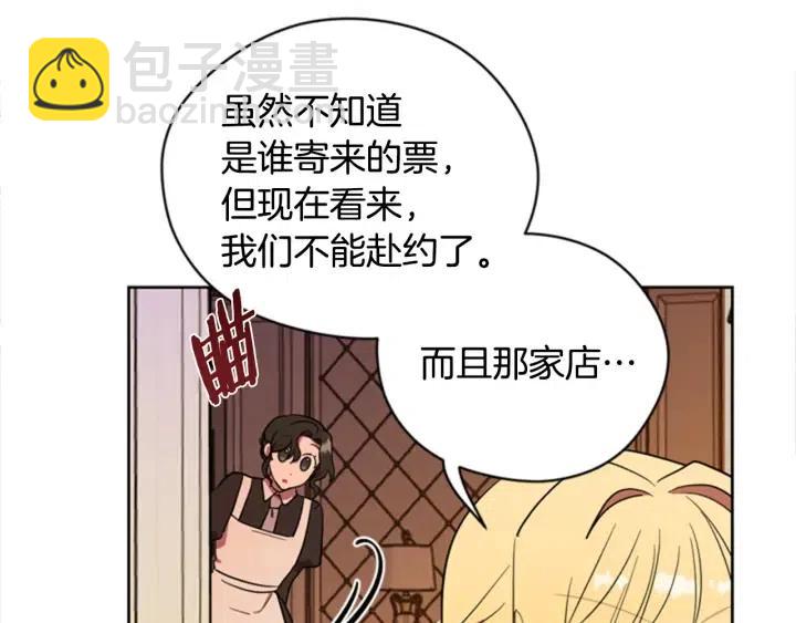 第74话 正义很难实现94