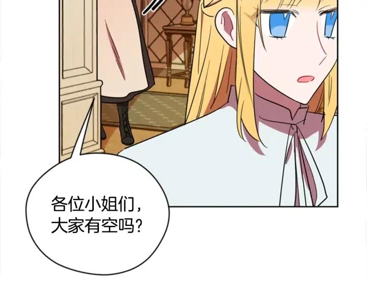第74话 正义很难实现95