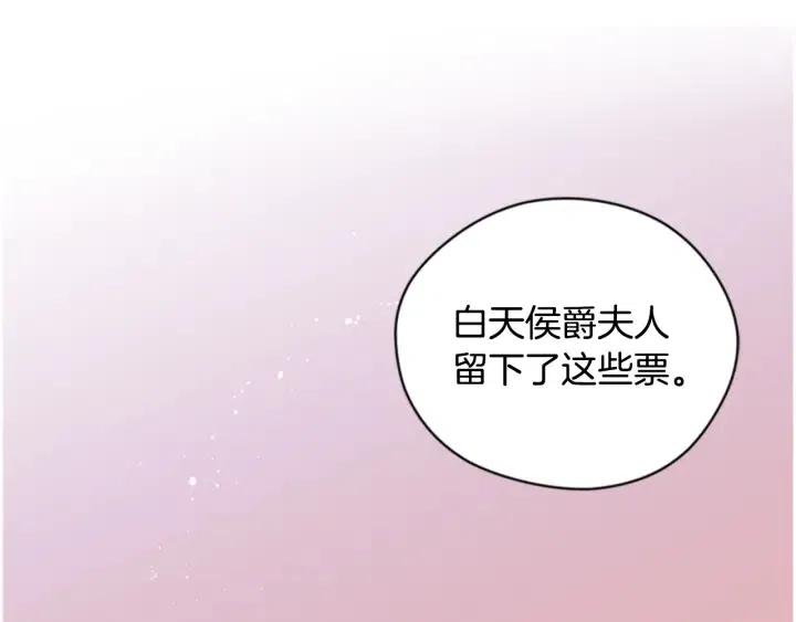 第74话 正义很难实现96