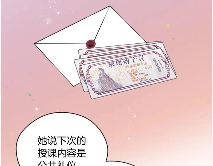 第74话 正义很难实现97