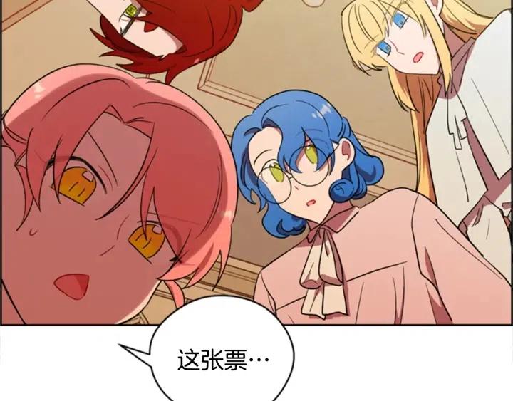 第74话 正义很难实现99