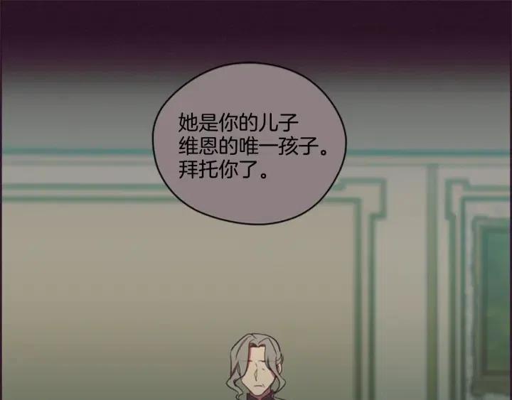 第75话 王女100