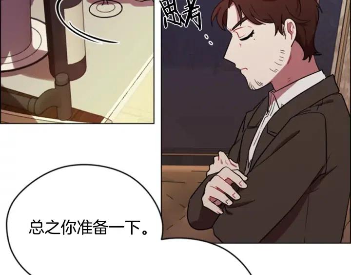 第75话 王女30
