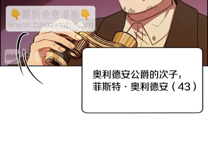 第75话 王女4