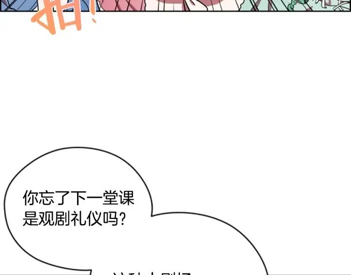 第75话 王女47