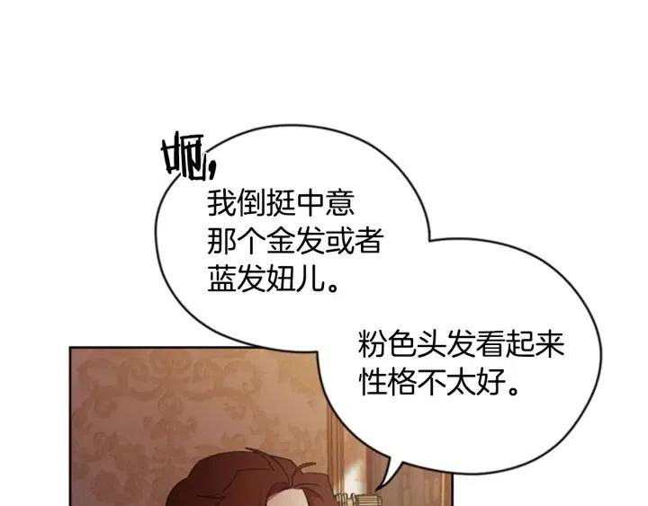 第75话 王女5