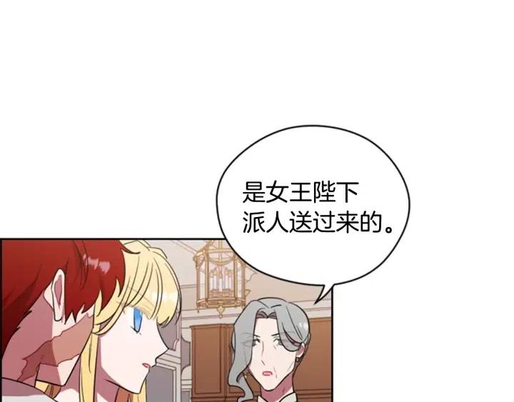 第75话 王女59