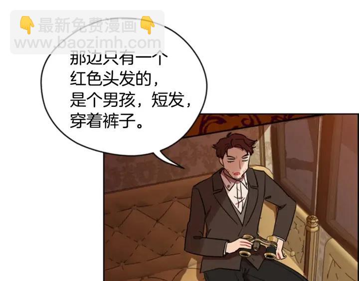 第75话 王女9