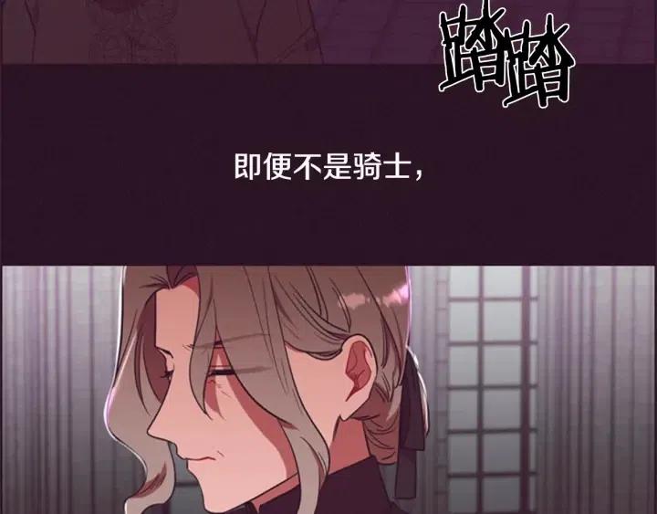 第76话 暴富的秘密100