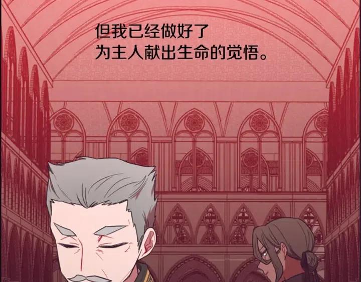 第76话 暴富的秘密113