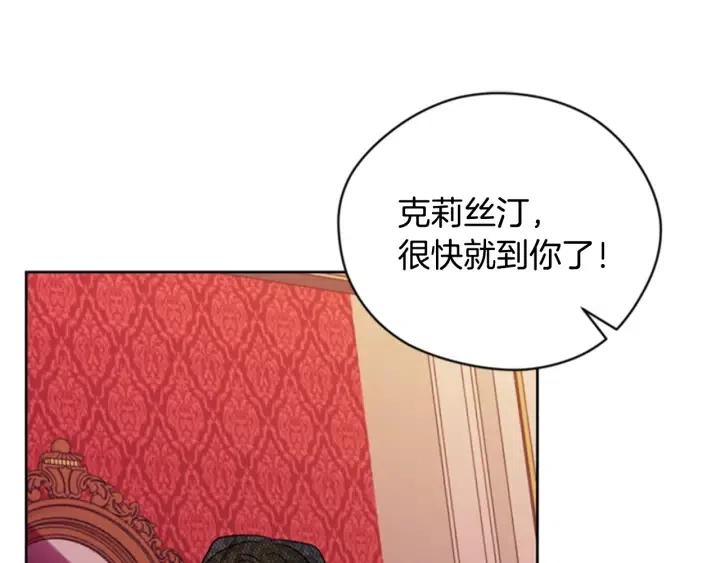第76话 暴富的秘密127