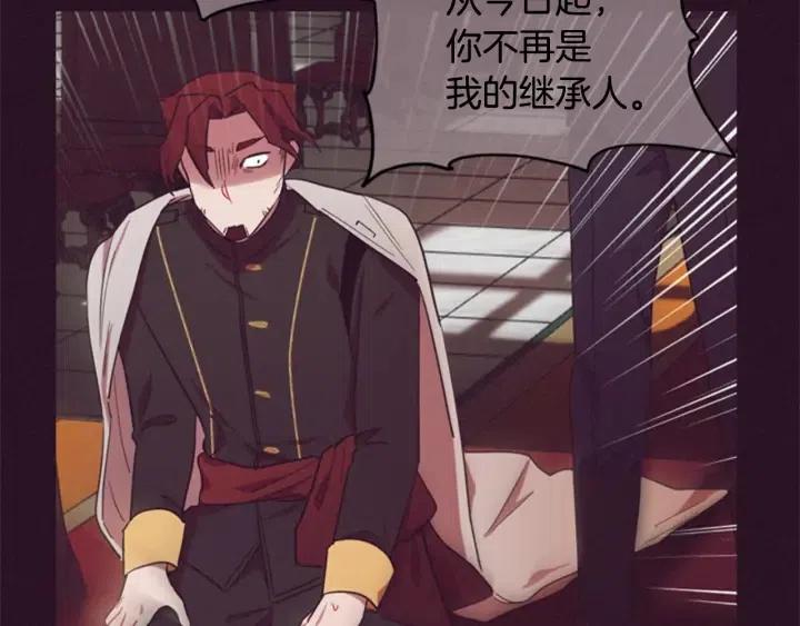 第76话 暴富的秘密16