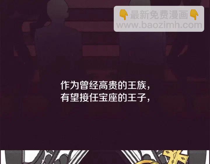 第76话 暴富的秘密23