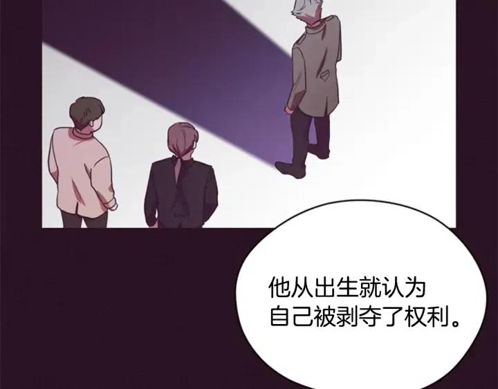 第76话 暴富的秘密45