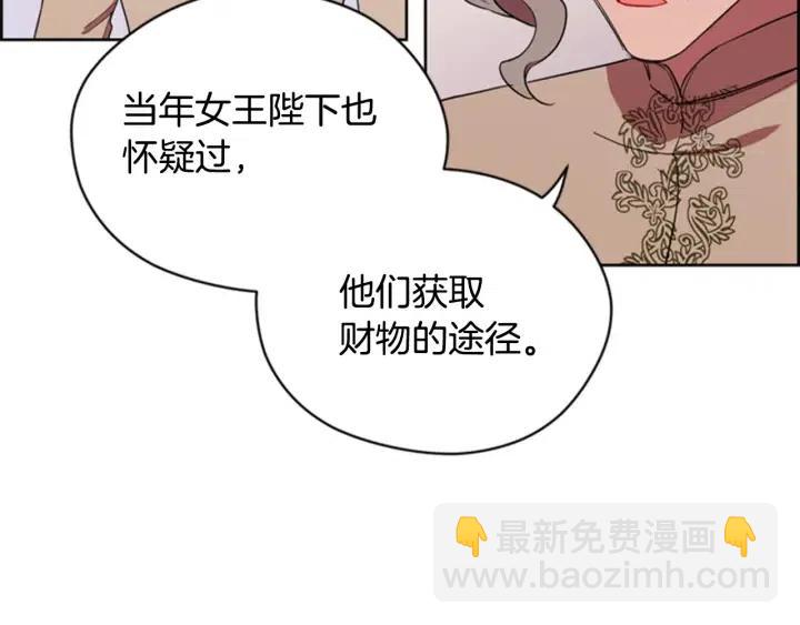 第76话 暴富的秘密65