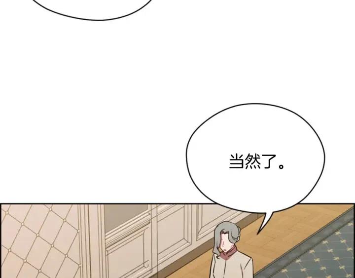 第76话 暴富的秘密73