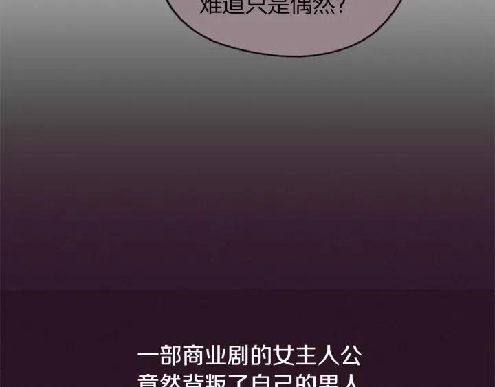 第77话 超人气女演员102