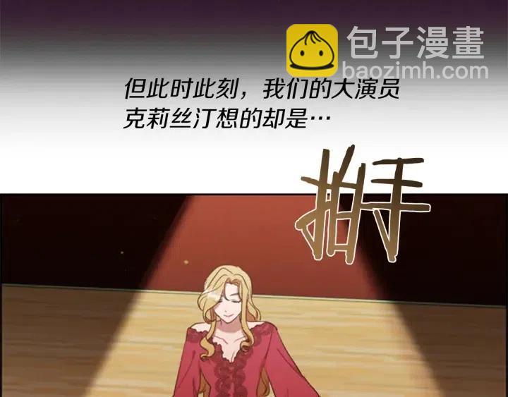 第77话 超人气女演员113
