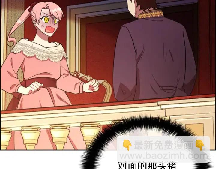 第77话 超人气女演员119