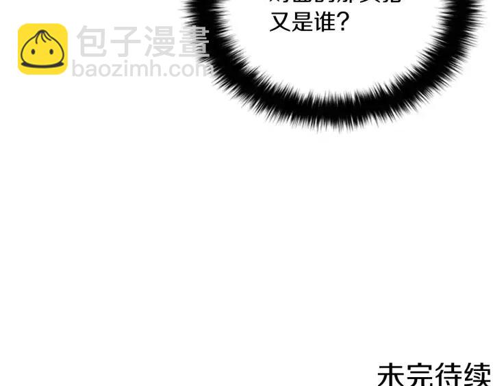 第77话 超人气女演员120