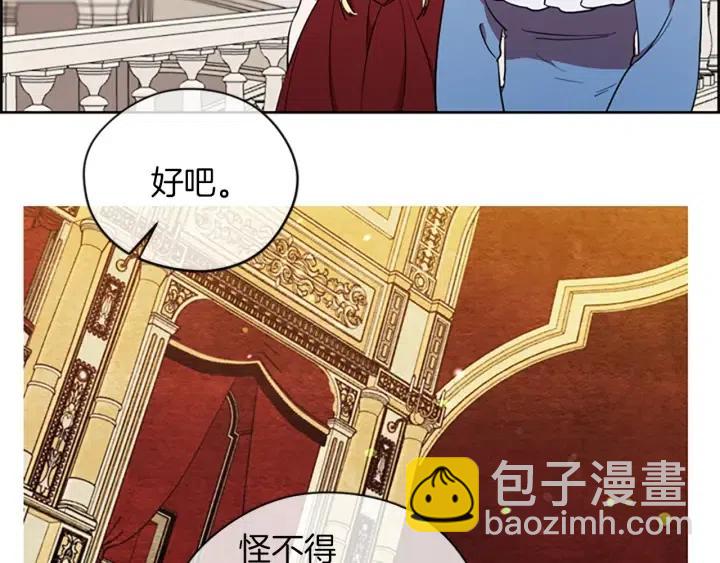 第77话 超人气女演员24
