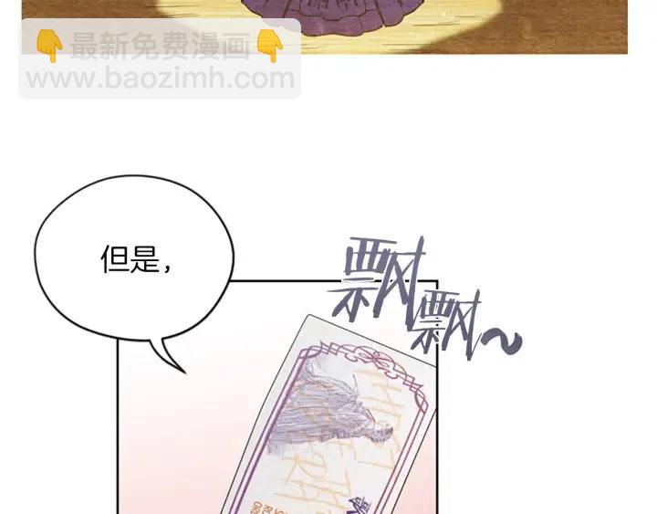 第77话 超人气女演员26