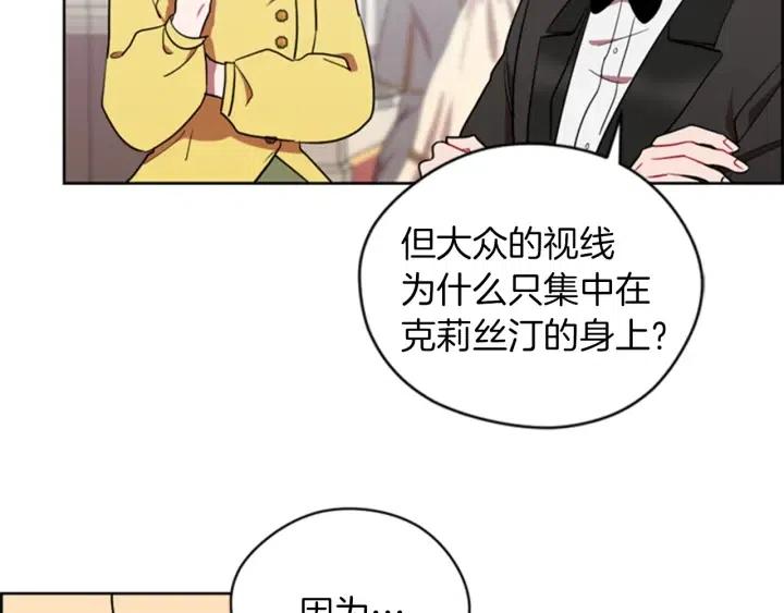 第77话 超人气女演员41