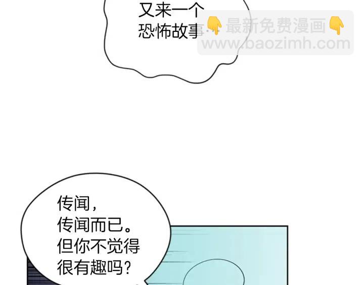 第77话 超人气女演员45