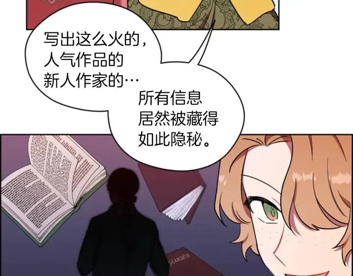 第77话 超人气女演员47