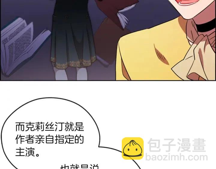第77话 超人气女演员48