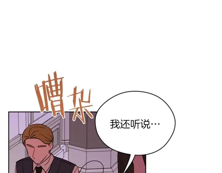 第77话 超人气女演员55