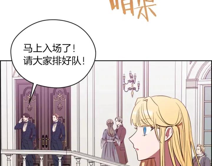 第77话 超人气女演员57