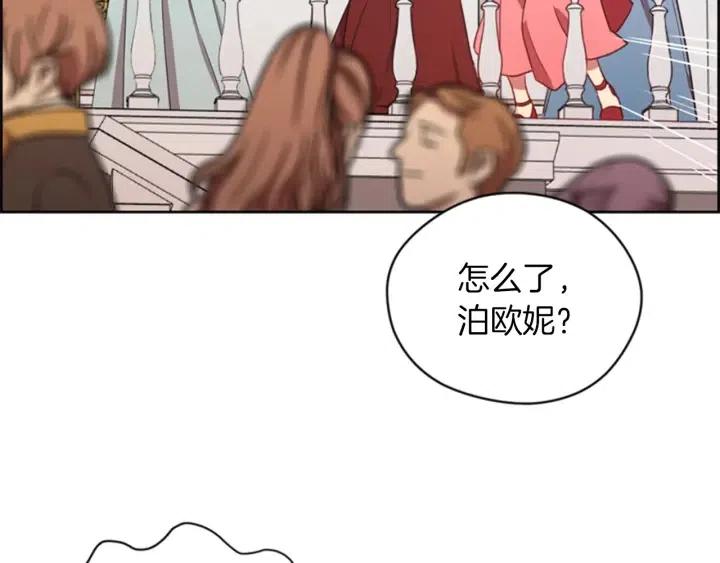 第77话 超人气女演员61