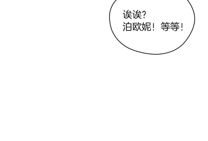 第77话 超人气女演员65