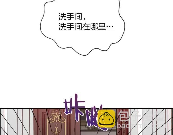 第77话 超人气女演员69