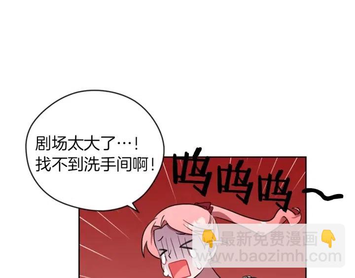 第77话 超人气女演员73