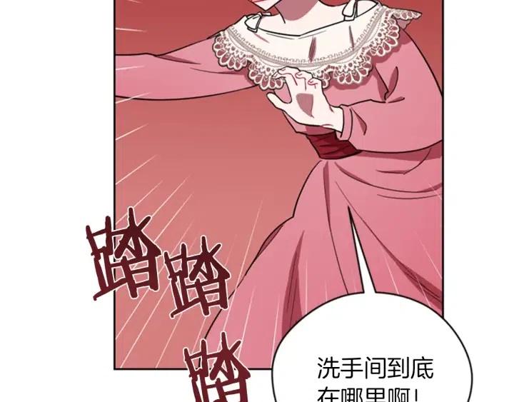 第77话 超人气女演员74