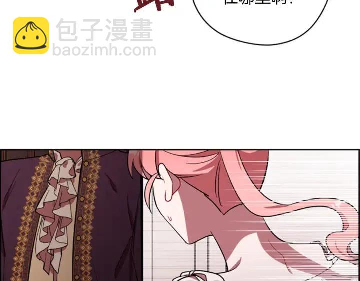第77话 超人气女演员75