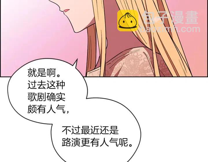 第77话 超人气女演员8