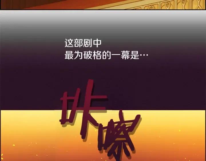 第77话 超人气女演员88