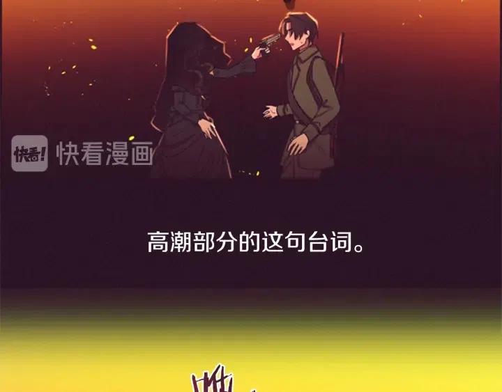 第77话 超人气女演员89