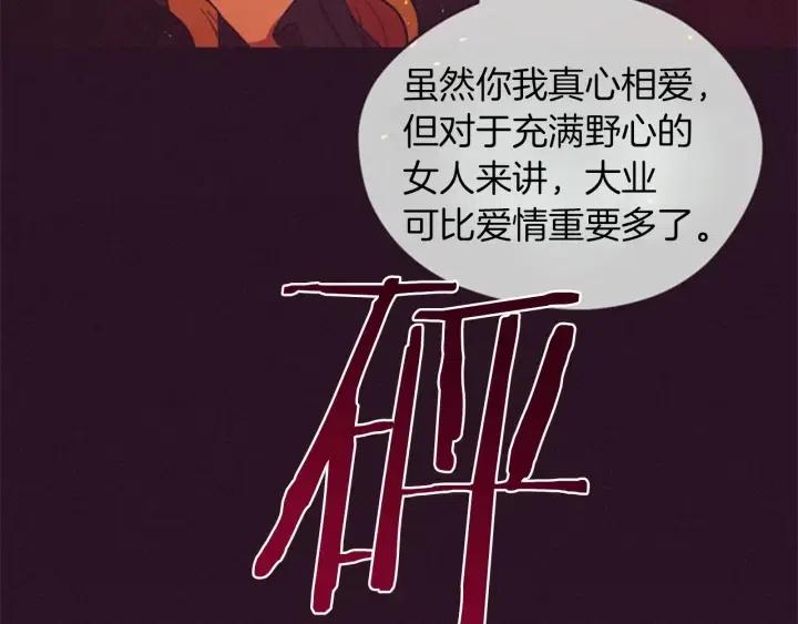 第77话 超人气女演员91