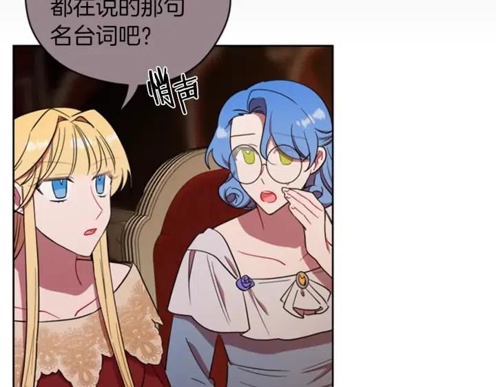 第77话 超人气女演员94
