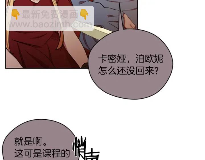 第77话 超人气女演员95