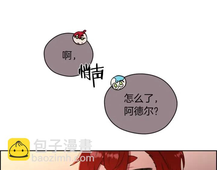 第77话 超人气女演员98