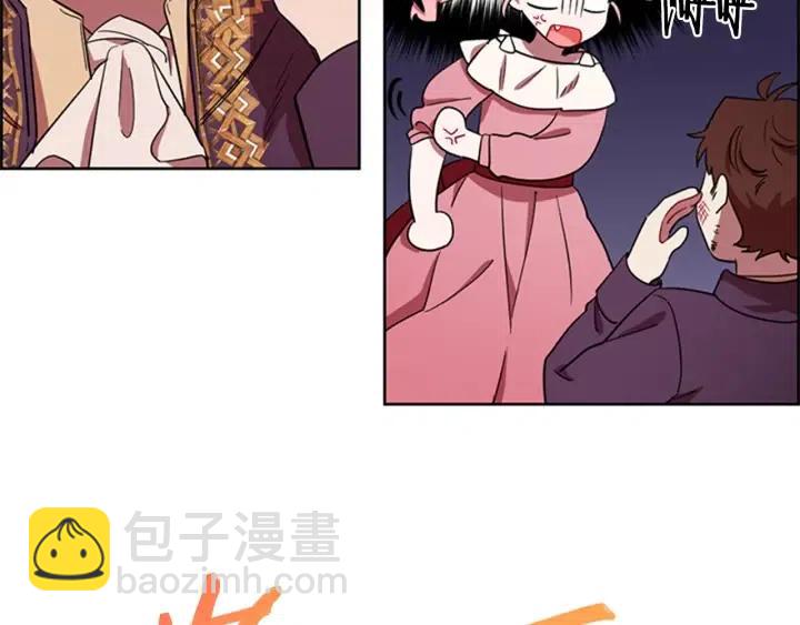 第78话 遇到变态10