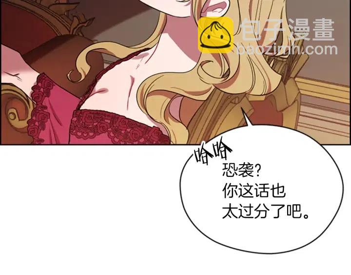 第78话 遇到变态104
