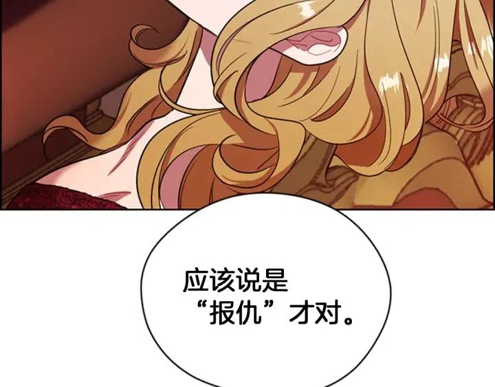 第78话 遇到变态106