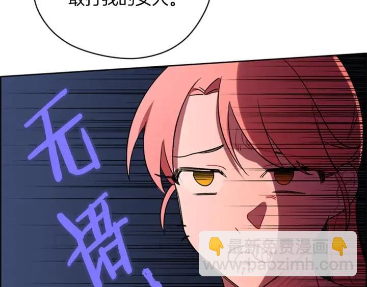 第78话 遇到变态13